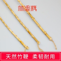 Hand-made bamboo soft pointer tutor tutor tutor solid gold bar bamboo whip craft small bamboo root bar disciple rules