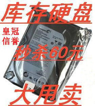 Original desktop parallel hard disk 320G 250G 500G160G IDE monitoring level