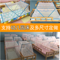 Student lunch bed mosquito net childrens bed kindergarten bed mosquito cover baby bottomless foldable free of installation