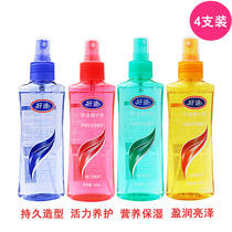 Good Di Gel Water 140ml Mens Long-lasting Moisturizing Feny Hair Fluffy Style Women Hair Spray Spray