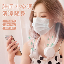 Mini USB halter neck fan Leafless charging type Small lazy portable portable small student cute hanging neck