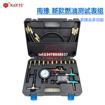 Fuel pressure gauge DP02 detection gasoline pressure gauge EFI fuel system oil circuit fault diagnosis gauge auto repair