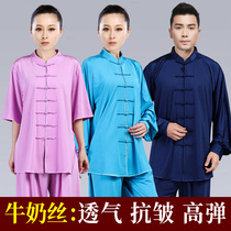 Tai Chi suit milk silk spring summer and autumn mens and womens long-sleeved short-sleeved Taijiquan practice suit Martial arts suit Ice silk performance suit