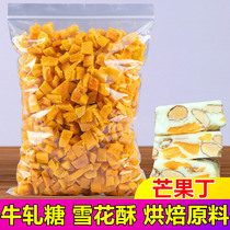 Mango diced can be used as Snowflake crisp mango cake decoration fruit diced mango nuts mango diced baking ingredients