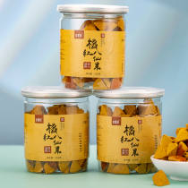 Huazhou Orange Red Eight immortals fruit Orange red Tangerine peel Cool liquorice white grapefruit ginseng Orange red Orange red fruit slices throat