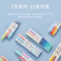 Japan zebra zebra WKT7 Highlighter limited edition 3-piece set is not stuffy recommended limited edition 