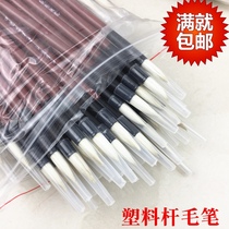 Three-phase Baiyun brush large medium and small industrial brush disposable paint pen ordinary cheap Brush Point paint pen