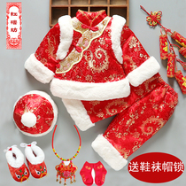 Baby grab week dress Tang suit male and female child one-year-old baby cotton-padded clothes Chinese style New Year festive winter
