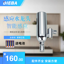 DIEBA All-copper automatic induction faucet Countertop induction faucet Hand washing machine In-wall induction faucet