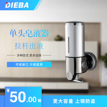 DIEBA single head soap dispenser wall-mounted hotel bathroom soap dispenser hand sanitizer bottle toilet bath liquid box