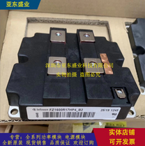 FZ1600R17HP4-B2 FZ1600R17KE3_B2 FZ1200R17HP4_B21FZ1600R17KE3