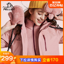 Beshy and outdoor fleece charge womens three-in-one spring and autumn coat mens detachable windproof waterproof mountaineering clothing