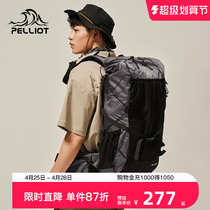 BERSHI and professional outdoor mountaineering package 60L large capacity travel package hiking light and multi - functional shoulder backpack