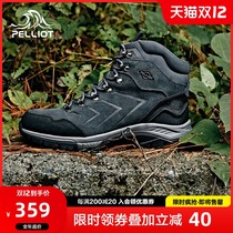 Bethi and outdoor high climbing shoes men and women waterproof breathable non-slip wear-resistant desert hiking shoes climbing cowhide boots