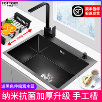 Nano 304 stainless steel black sink large single tank kitchen handmade basin washing basin washing basin