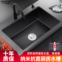 Black Nano 304 Stainless Steel Sink Single Tank Lower Basin Kitchen Basin Washing Pool Bowl Basin Large Embedded