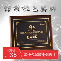 Gold foil new authorization card honorary plaque custom made wooden tray bronze medal wooden certificate solid wood medal customization