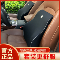 Jiji GiGi car waist cushion memory cotton waist pillow lumbar support lumbar support driver backrest seat lumbar support