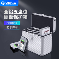 ORICO (ORICO)BSC35-5 hard drive protective case 3 5-inch all-aluminum portable protective case 5 discs