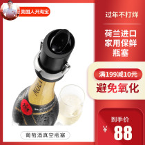 Netherlands Vacu Vin champagne stopper vacuum bottle stopper steam wine stopper household fresh stopper bottle stopper