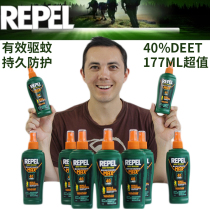 40% Deet United States deet Repel imported spray repellent liquid Outdoor anti-mosquito outdoor camping night fishing