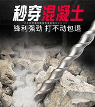 Longer impact electric hammer drill through the wall two pits two grooves round handle four pits square handle concrete cement wall drilling