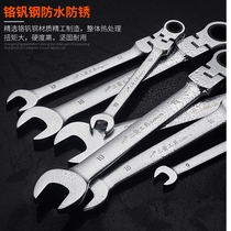 Wheel ratchet 13 No. 24 wrench tool opening automatic thorns and thorns dual-purpose hand mm plum blossom fast 10 gears