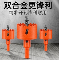 Computer desk Perforated wood board drilling hole 50mm hole opener aluminum gusset plate round 80mm 28mm