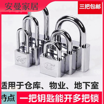 Anti-theft padlock rainproof universal outdoor lock key open lock key through lock head universal waterproof warehouse anti-rust warehouse