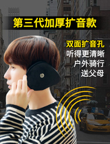 Winter mens earmuffs outdoor riding tram warm earmuffs earmuffs earmuffs earmuffs antifreeze ears warm winter