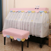 Piano cover piano cover Nordic half cover modern simple Princess full cover cloth dust-proof childrens embroidery piano cover