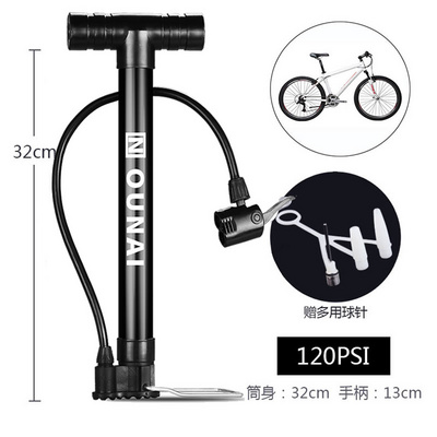New basketball pump air pump air needle ball bag