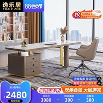 Italian minimalist light luxury style desk desk Simple modern Nordic study writing office computer desk designer style