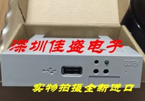 Simulation floppy drive floppy drive interface to USB interface 1 44m standard version 34-pin batch price is better