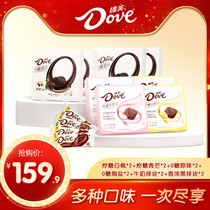 Dove flagship store controlled sugar fruit taste chocolate 0 Sugar black smart combination snack box imported