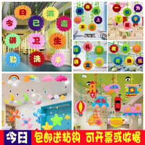 School kindergarten opening classroom ceiling environment layout Creative Mickey charm Corridor Small clouds raindrop decoration