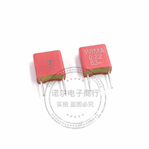 Original box German WIMA MKS2 63V 0 22UF 63V224 220n 224 Pitch 5mm