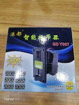 Gangdu 007 coin machine black panel One dollar special rocking car baby car charging pile Game machine accessories