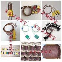 Furnace temperature test line Reflow soldering temperature measurement line KIC temperature measurement line K-type thermocouple line Thermocouple high temperature temperature measurement line
