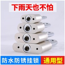 Padlock 304 stainless steel lock open waterproof anti-rust anti-theft lock anti-picking lock lock large door lock household outdoor lock