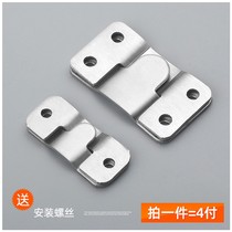 Iron piece durable hanging piece pendant fixing clip hook lock fastening fixing sofa connecting buckle insert