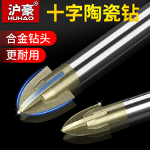Huhao tile drill bit 6mm glass hole opener perforated marble ceramic concrete cross Triangle drill bit