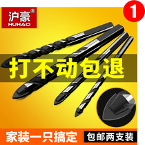 Shanghai Haute Triangle Tile Drill Bit Punching 6mm Ultra Hard Alloy Concrete Cement Wall Electric Drill Head Glass Perforator