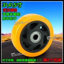 Full 4 3 inch 4-inch 5-inch polyurethane castors trolley wheel porter castors flatbed truck wheels