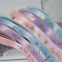 Light luxury bronzing ribbon Ribbon student diy handmade ribbon simple packaging gift flower cake decoration