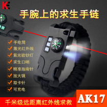 Outdoor Laser Infrared SOS Survival Bracelet Seven-Core Umbrella Rope Braided LED Flashlight Compass Distress Bracelet
