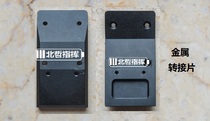 North Chol-ITT ANVIS 6 9 adapter switching piece night vision instrument holder battery case CAG SFG