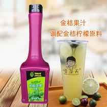 Natural Shangpingkumquat Juice Beverage Concentrated 1kg Golden Orange Juice Drinks Ingredients Teaching Free Shipping