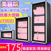 Beauty Salon Supplies towel disinfection cabinet commercial cabinet special barber shop storage small ultraviolet heating