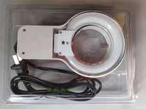 Fluorescent light source inner diameter 64MM type microscope upper light source ring light source 8W fluorescent tube